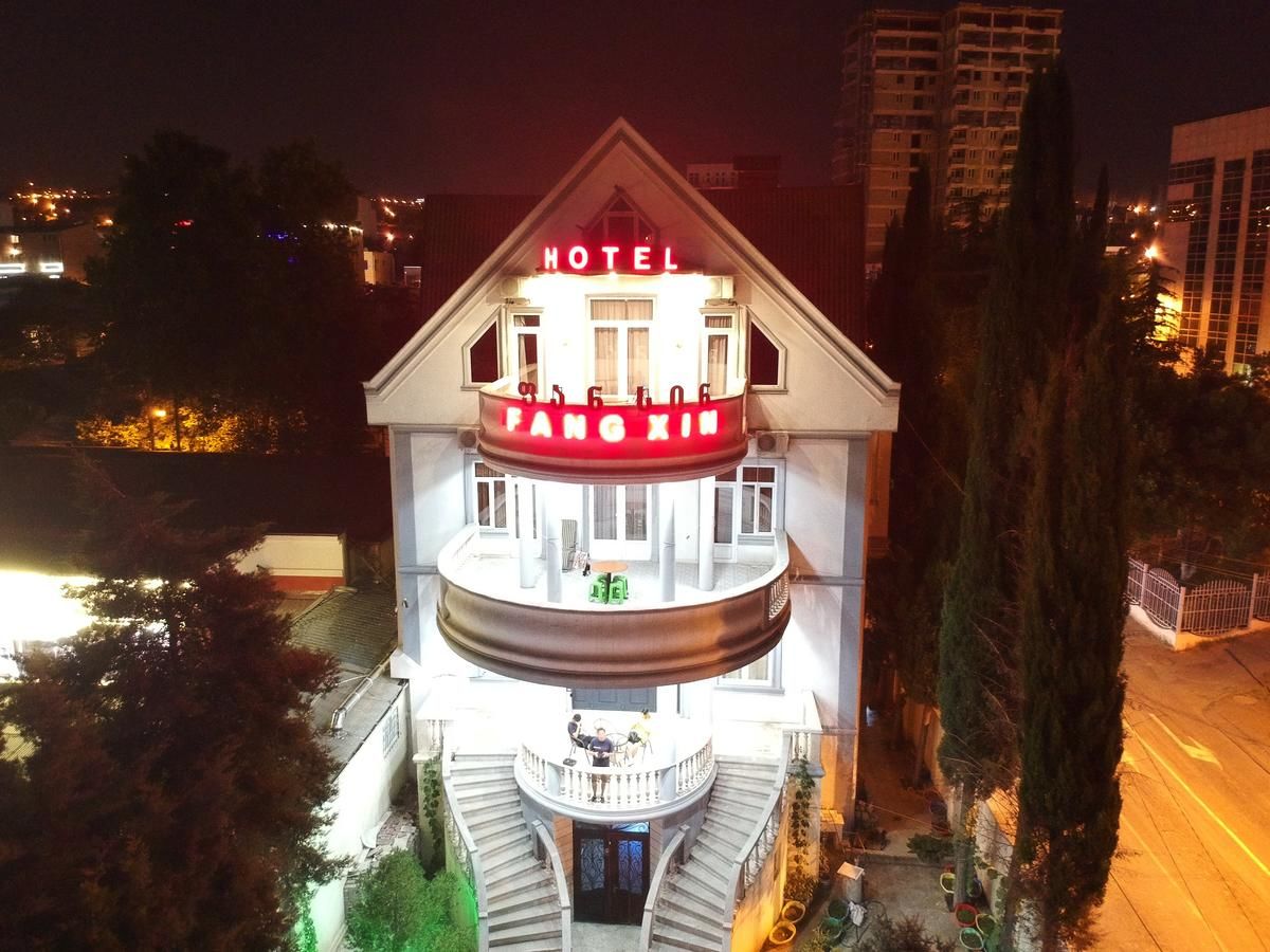 Отель FangXin Hotel Тбилиси-11